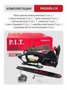 Пила цепная сетевая P.I.T. PKE405-C4 МАСТЕР