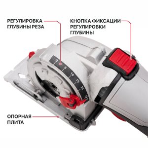 Пила циркулярная сетевая P.I.T. PMS89-C