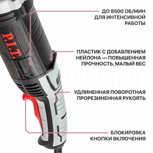 Шлифмашина угловая сетевая P.I.T. PWS180-C1