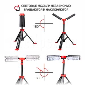 Мачта осветительная аккумуляторная P.I.T. PWL20H-80A СОЛО