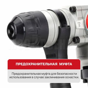Перфоратор SDS-Plus сетевой P.I.T. PBH26-C7