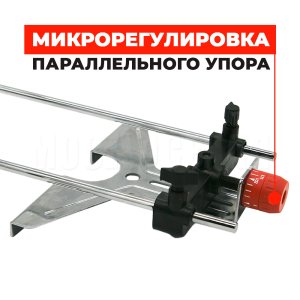 Фрезер CROWN CT11001