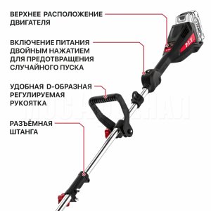 Триммер аккумуляторный бесщёточный P.I.T. PTR20H-330B СОЛО