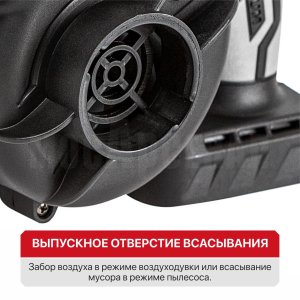 Воздуходувка аккумуляторная P.I.T. PBO20H-300A СОЛО