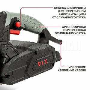 Рубанок сетевой P.I.T. PEP82-C