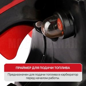 Пила цепная бензиновая P.I.T. GCS45-C6