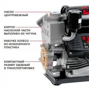 Станция насосная сетевая P.I.T. POG370-P1