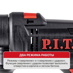 Дрель ударная сетевая P.I.T. PSB13-C6