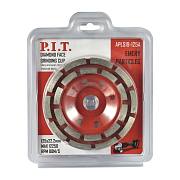 Чашка алмазная шлифовальная двухрядная P.I.T. APLS19-125A