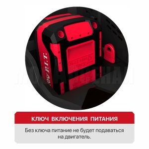 Газонокосилка аккумуляторная бесщёточная P.I.T. PLM20H-330B/1