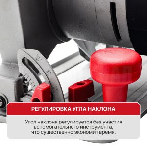 Пила циркулярная сетевая P.I.T. PKS200-C МАСТЕР