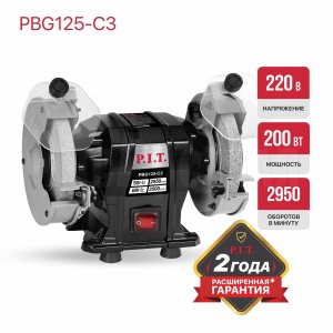 Станок точильный сетевой P.I.T. PBG125-C3