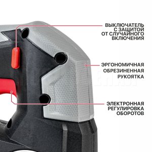 Лобзик аккумуляторный P.I.T. PST20H-80A/1