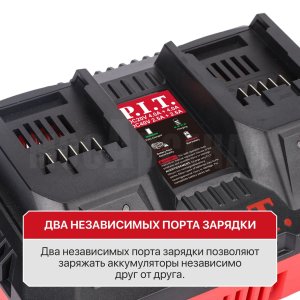 Зарядное устройство двухпортовое P.I.T. PC20401