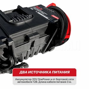 Компрессор аккумуляторный P.I.T. PAIP20H-11A СОЛО