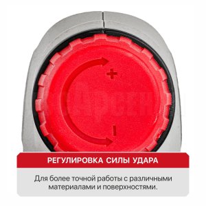 Степлер аккумуляторный P.I.T. PST20H-30/625A СОЛО