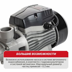 Насос центробежный сетевой P.I.T. POG370-P2