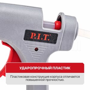 Пистолет клеевой сетевой P.I.T. PEC20-D