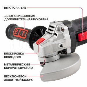 Шлифмашина угловая сетевая P.I.T. PWS115-C