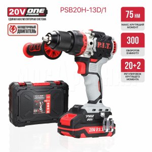 Дрель ударная аккумуляторная бесщёточная P.I.T. PSB20H-13D/1