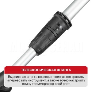 Триммер сетевой P.I.T. PTR1000-EL