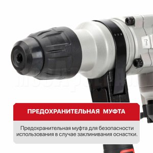 Перфоратор SDS-Plus сетевой P.I.T. PBH28-C6