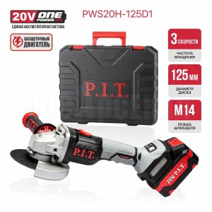 Шлифмашина угловая аккумуляторная бесщёточная P.I.T. PWS20H-125D/1