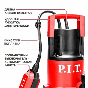 Насос дренажный сетевой P.I.T. PSW550-C
