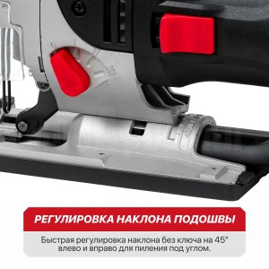 Лобзик сетевой P.I.T. PST110-C