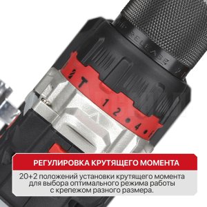 Дрель ударная аккумуляторная бесщёточная P.I.T. PSB20H-13D X-DRIVER SOLO