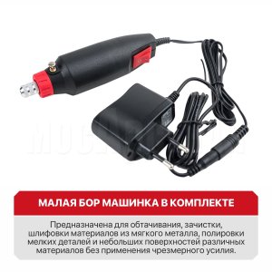 Гравер сетевой P.I.T. PMG200-С1 МАСТЕР