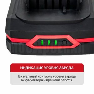 Аккумулятор OnePower P.I.T. PH20-2.0