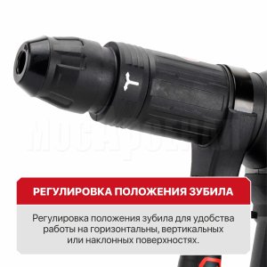 Молоток отбойный SDS-MAX сетевой P.I.T. GSH25-C2