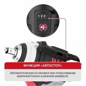 Гайковерт ударный аккумуляторный бесщёточный P.I.T. PIW12K-120A/1