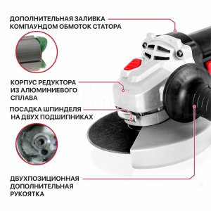 Шлифмашина угловая сетевая P.I.T. PWS125-C10