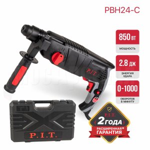 Перфоратор SDS-Plus сетевой P.I.T. PBH24-C МАСТЕР