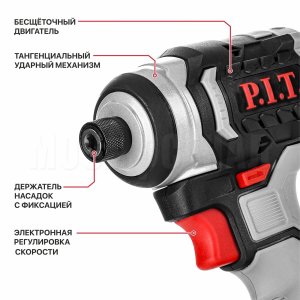 Винтоверт ударный аккумуляторный бесщёточный P.I.T. PSD20H-230A СОЛО