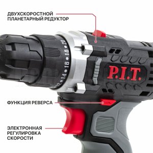 Дрель аккумуляторная P.I.T. PBM12K-10A/1