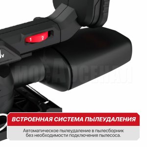 Шлифмашина многофункциональная аккумуляторная P.I.T. PSP20H-187A СОЛО
