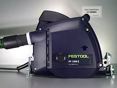 Фрезер дисковый Festool PF 1200 E-Plus Dibond