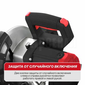 Пила торцовочная сетевая P.I.T. PMS210-C