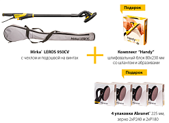 Шлифмашинка Mirka LEROS 950CV + Handy + Abranet
