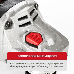 Шлифмашина угловая аккумуляторная бесщёточная P.I.T. PWS20H-125D/1