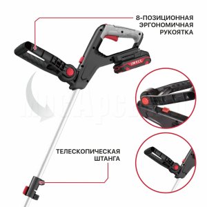 Триммер аккумуляторный P.I.T. PTR20H-300A/1