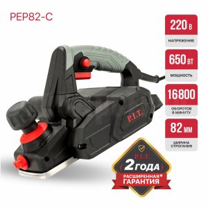 Рубанок сетевой P.I.T. PEP82-C