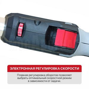 Шлифмашина для стен и потолков сетевая P.I.T. PWG230-C