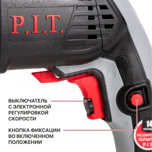 Перфоратор SDS-Plus сетевой P.I.T. PBH24-C МАСТЕР