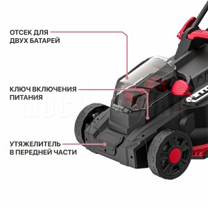 Газонокосилка аккумуляторная бесщёточная P.I.T. PLM20H-380B СОЛО