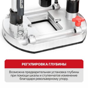 Фрезер погружной сетевой P.I.T. PER12-C МАСТЕР