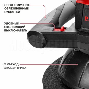 Шлифмашина полировальная аккумуляторная P.I.T. PPO20H-250A СОЛО